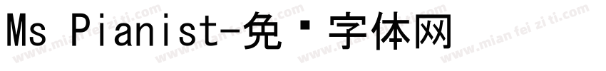Ms Pianist字体转换